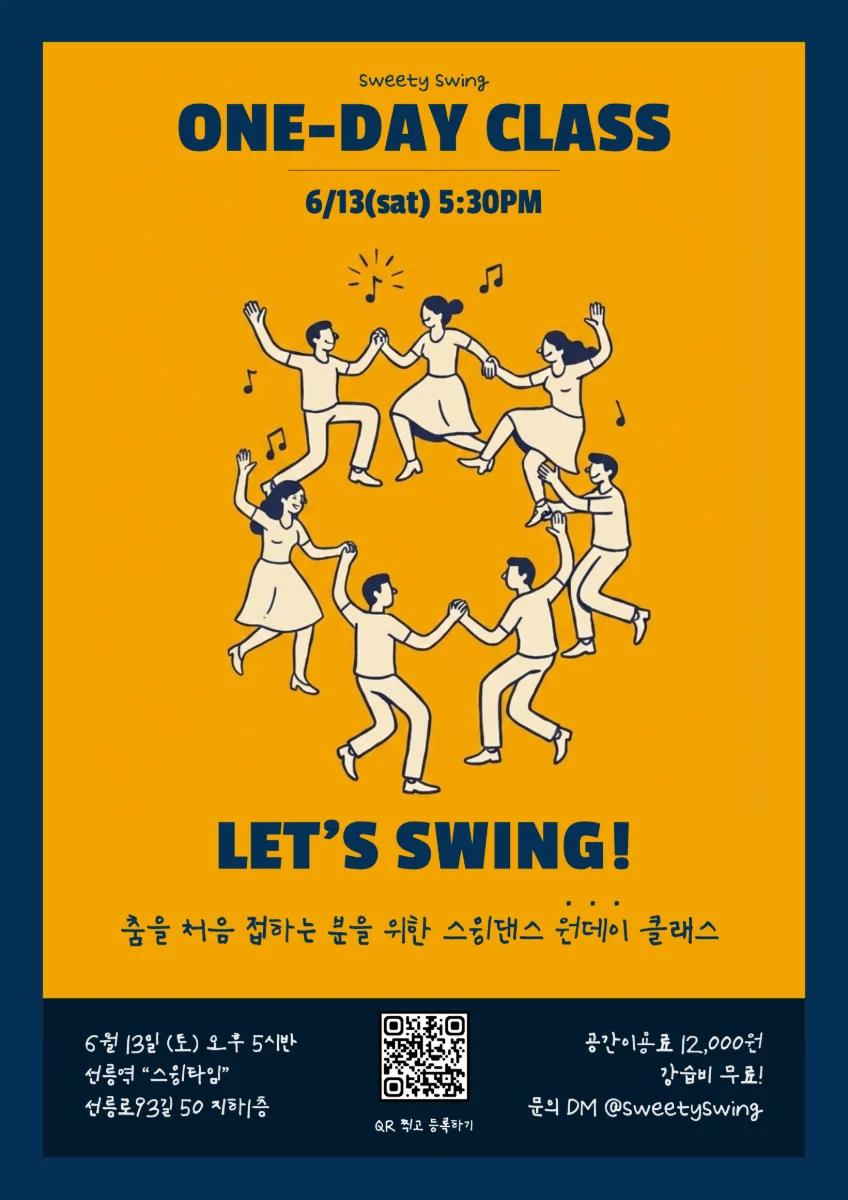 ONE-DAY CLASS / LET'S SWING! - Seolleung, 서울 스윙 댄스 클래스