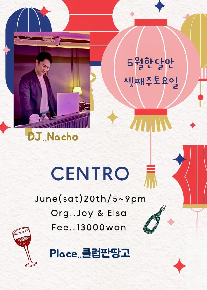 클럽판땅고 venue