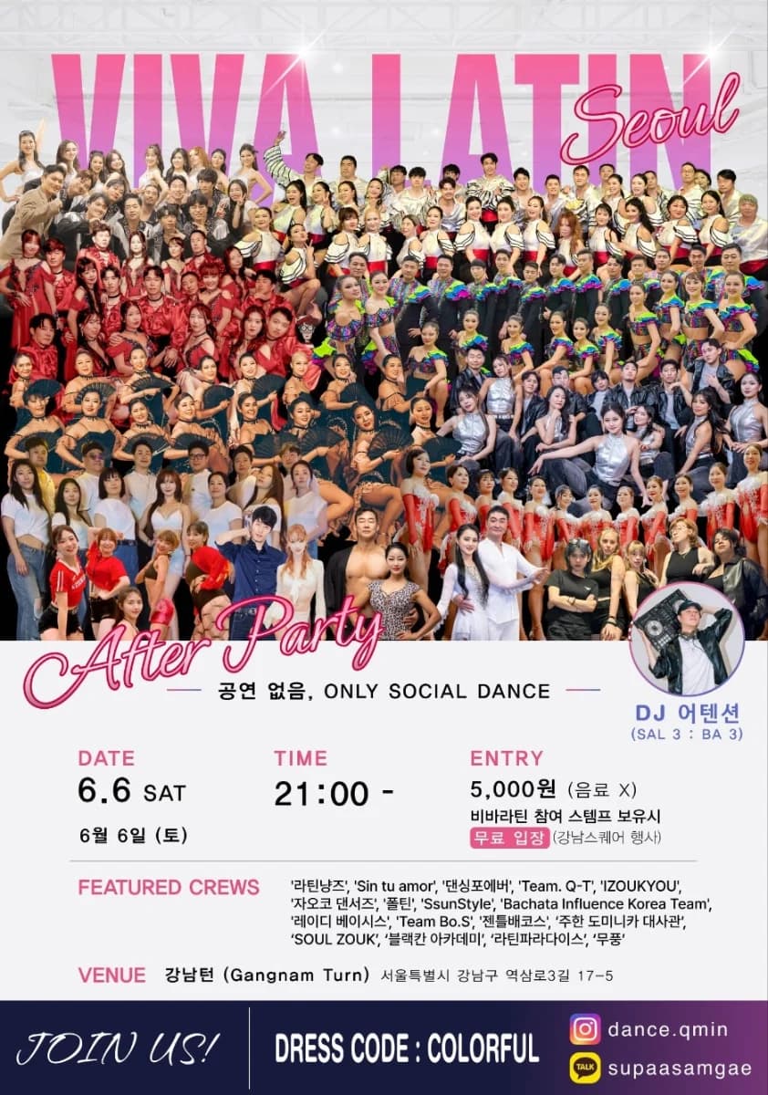 VIVA LATIN Seoul After Party - Gangnam-gu Seoul 살사 파티 - After Party (ONLY SOCIAL