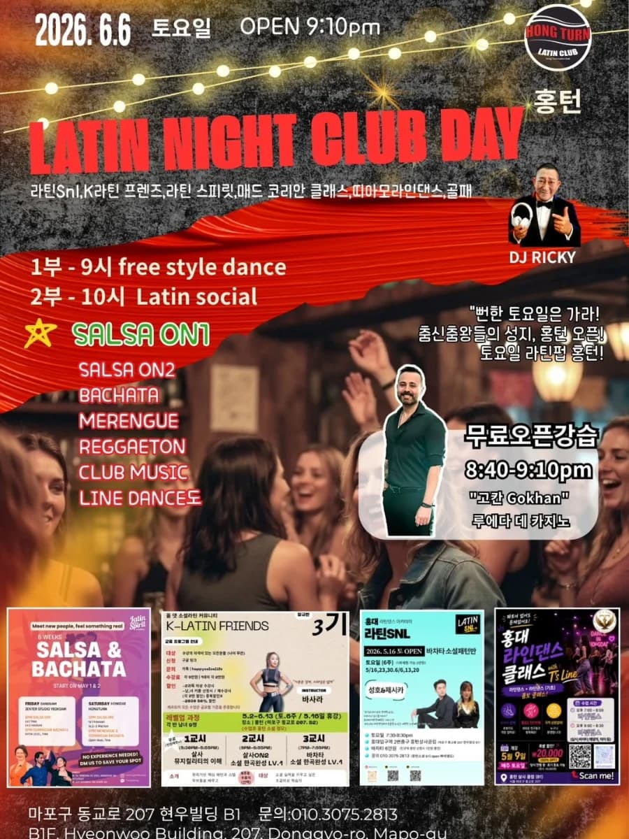 LATIN NIGHT CLUB DAY - Hongdae / Mapo-gu Seoul 살사 파티