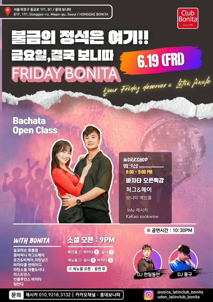 금요일 보니따 (FRIDAY BONITA) — Hongdae/Mapo-gu, Seoul | Social de Salsa & Bachata + Workshop (Open Class) — 19/06