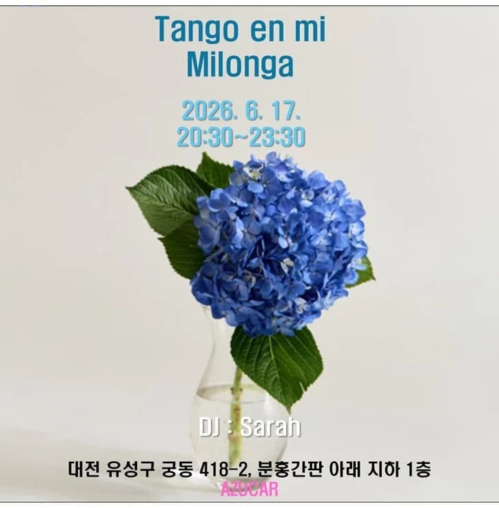 Tango en mi Milonga - 대전 탱고 밀롱가 소셜/정모