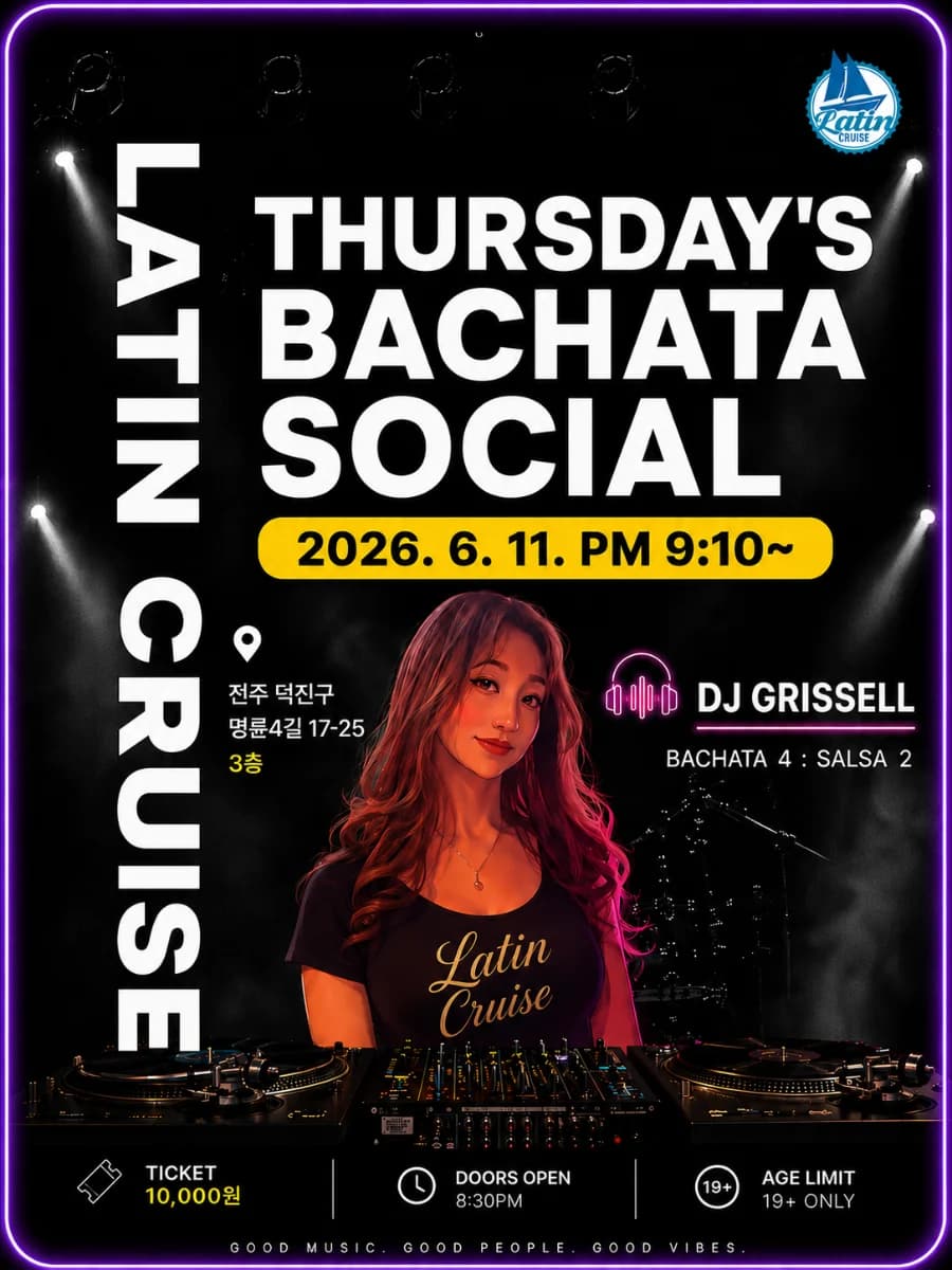 Latin Cruise venue