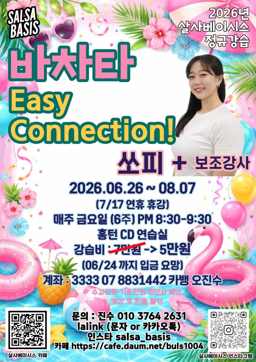 홍대 턴 venue