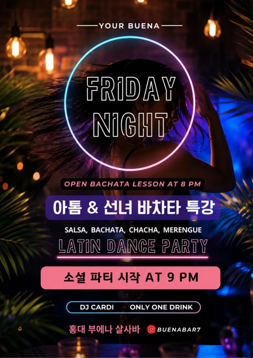 홍대 부에나 살사바 venue