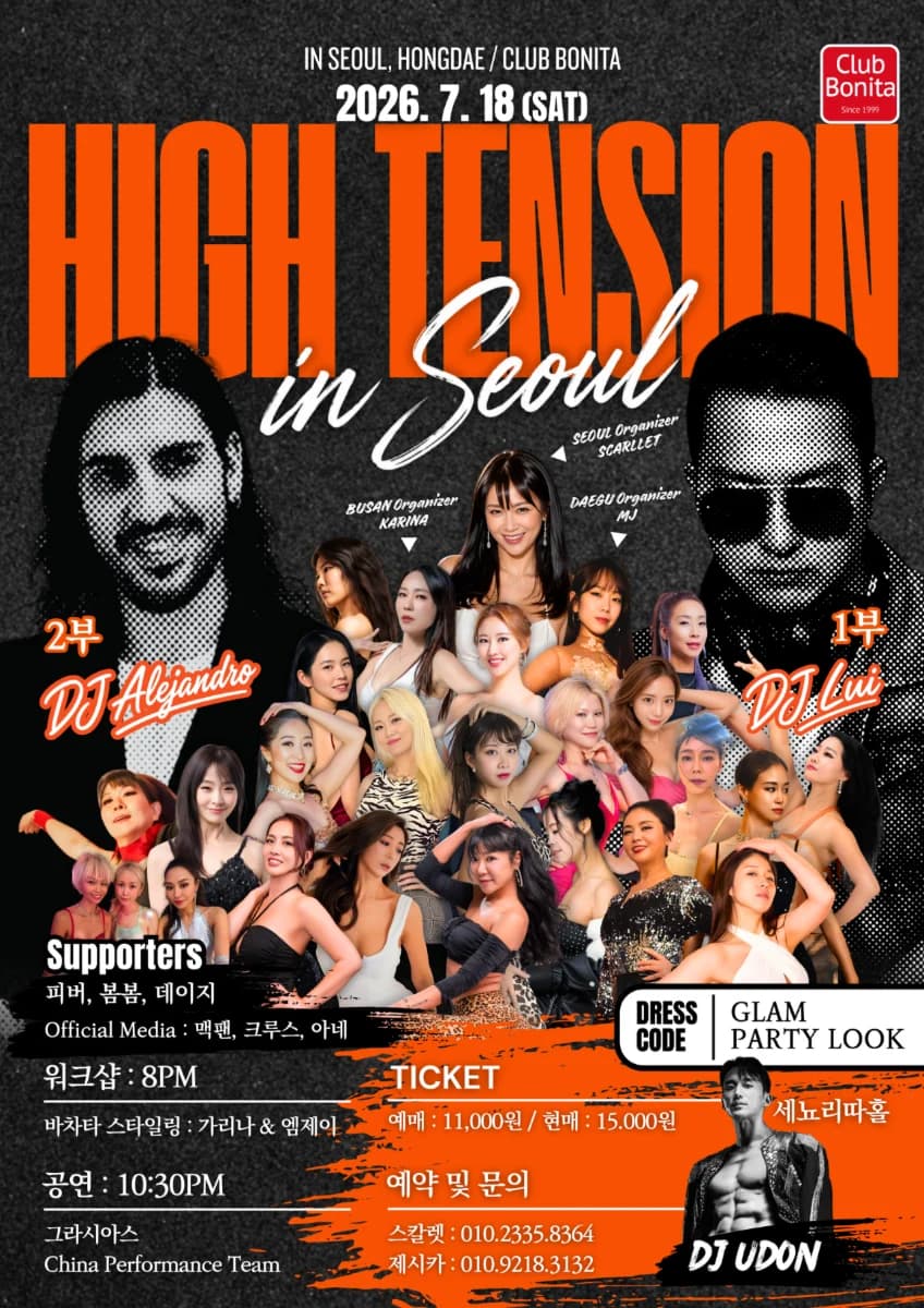 HIGH TENSION in Seoul — Hongdae Seoul Bachata Party & Workshop (Club Bonita) | 2026-07-18