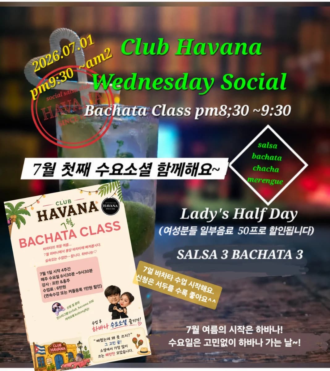 Club Havana Wednesday Social — Hongdae Bachata Class & Salsa Social (Havana, Seoul)
