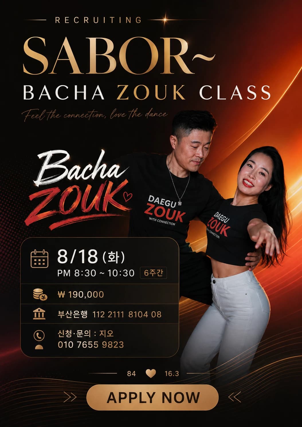 울산 바차 주크 클래스 (Ulsan) — Bachata & Zouk 6-week class at SABOR~ | Tue 20:30–22:30 (Aug 18, 2026)