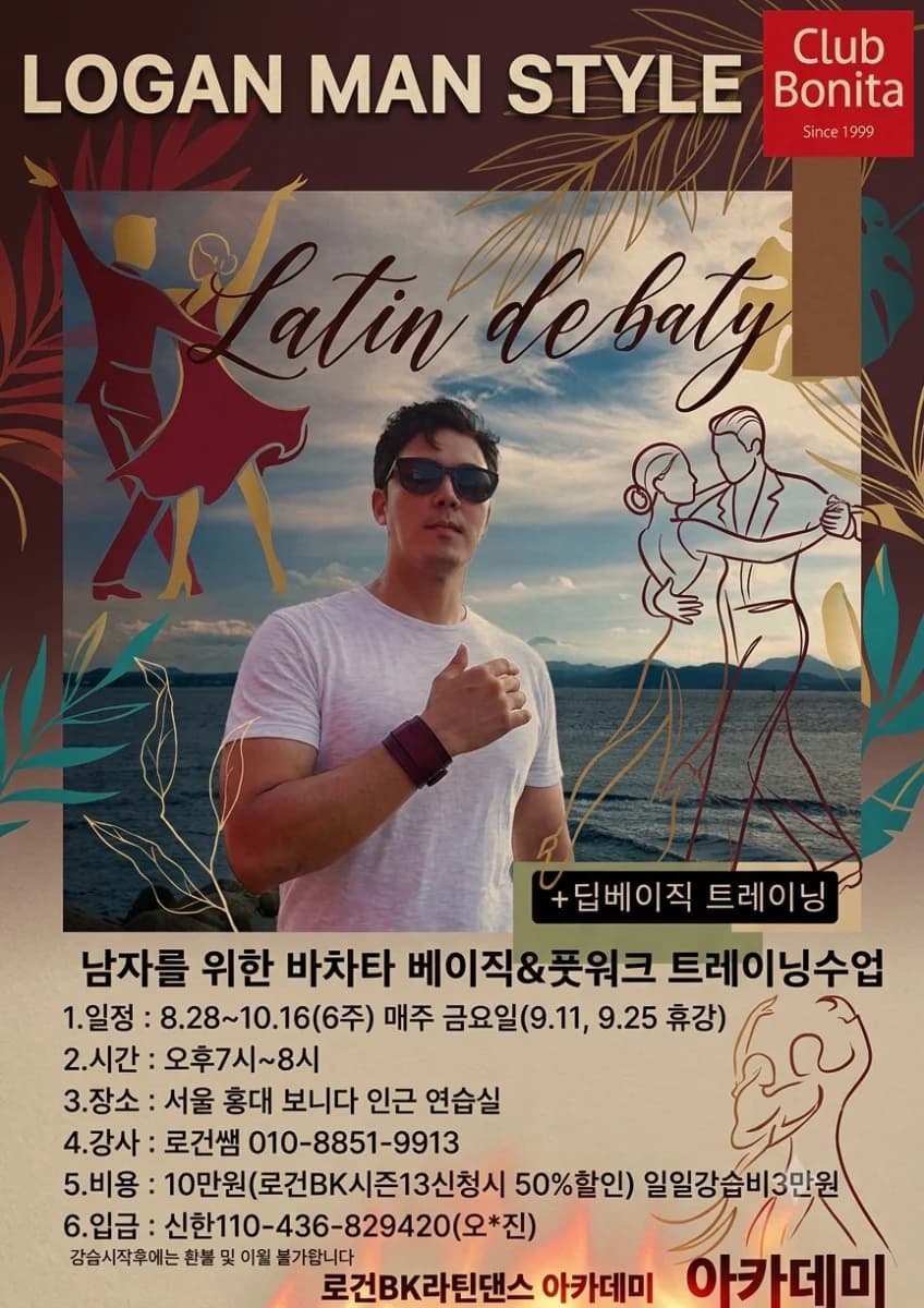 홍대 연습실 venue
