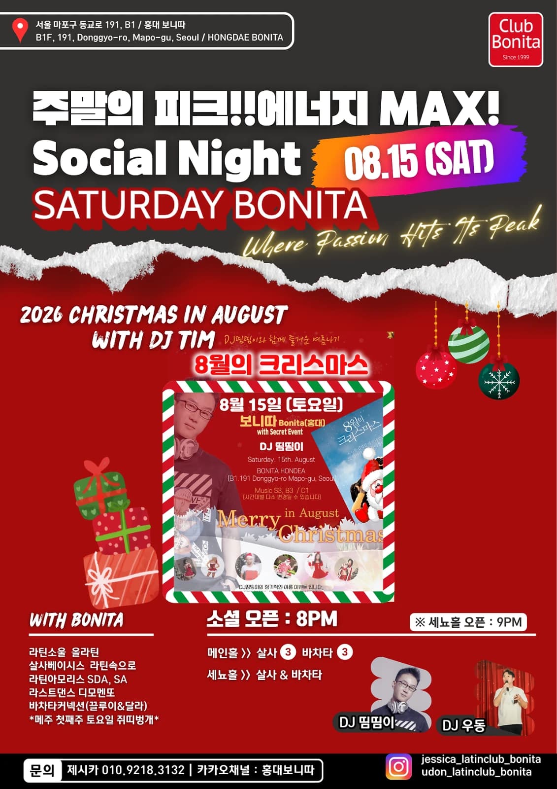 8월의 크리스마크 인 보니따 (August Christmas in Bonita) — Hongdae Seoul Salsa · Bachata · Kizomba Social Night | 2026-08-15