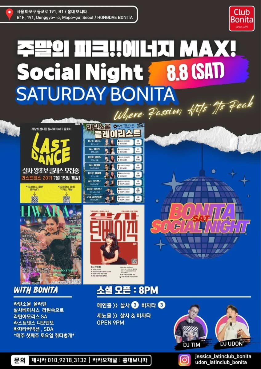 홍대 보니따 26.08.08 (Sat) – Hongdae Seoul Salsa & Bachata Social Night (BONITA SAT)