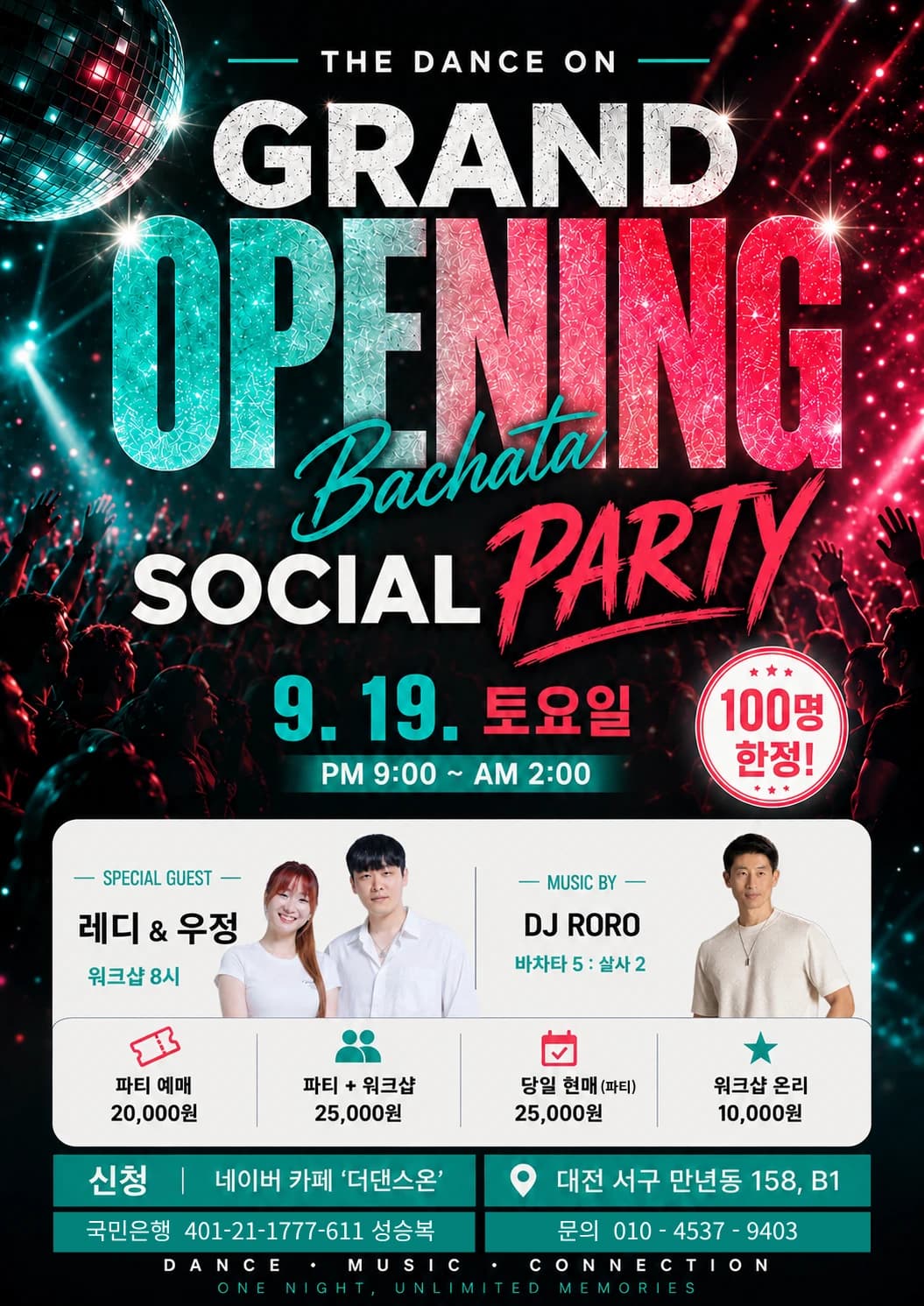 THE DANCE ON Grand Opening Bachata Social Party — Daejeon (Seo-gu, Mannyeon-dong) Salsa & Bachata | Sat Sep 19, 2026