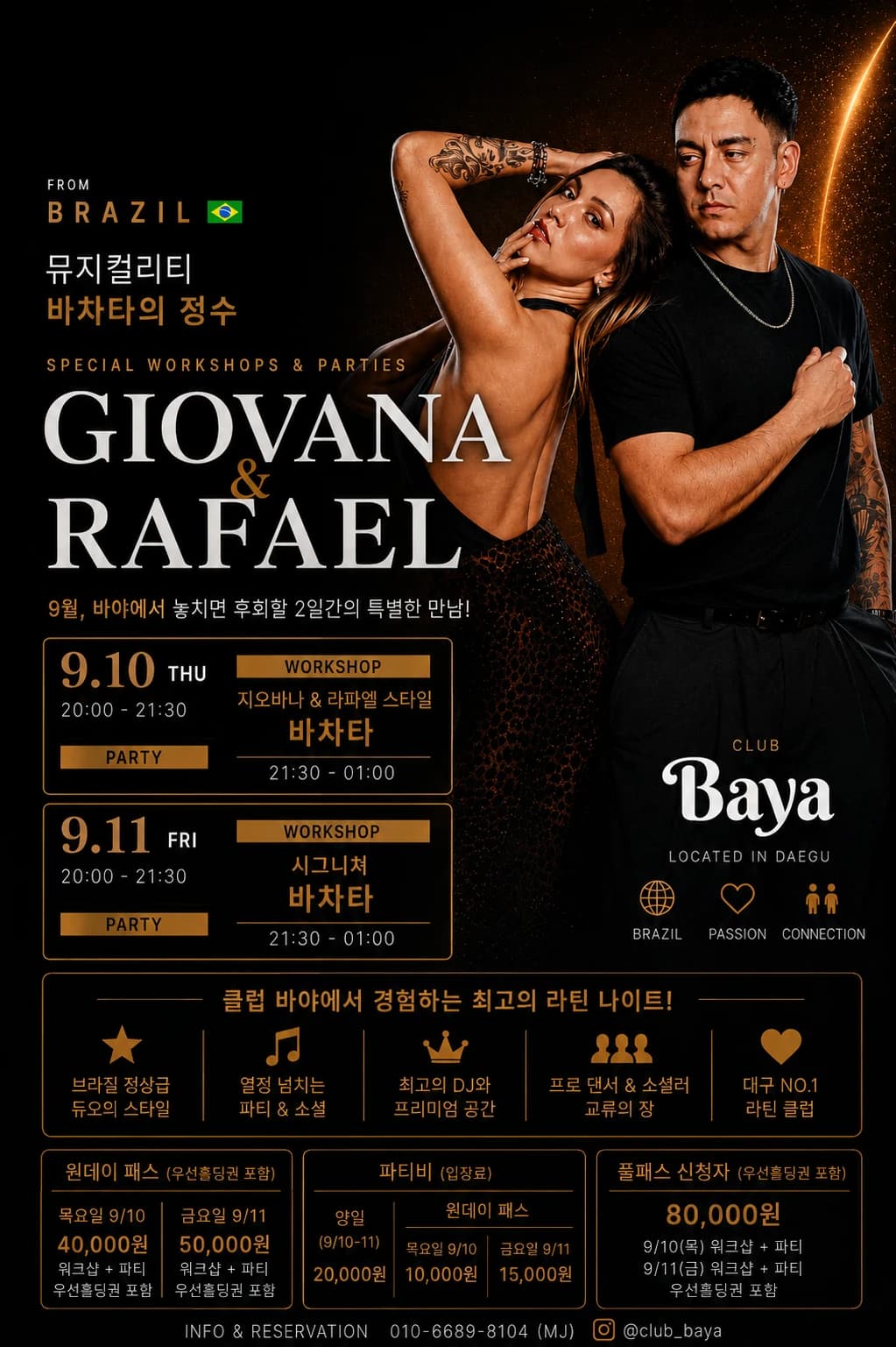 Giovana & Rafael Bachata workshop + social — Daegu (CLUB Baya) 10 sep 2026