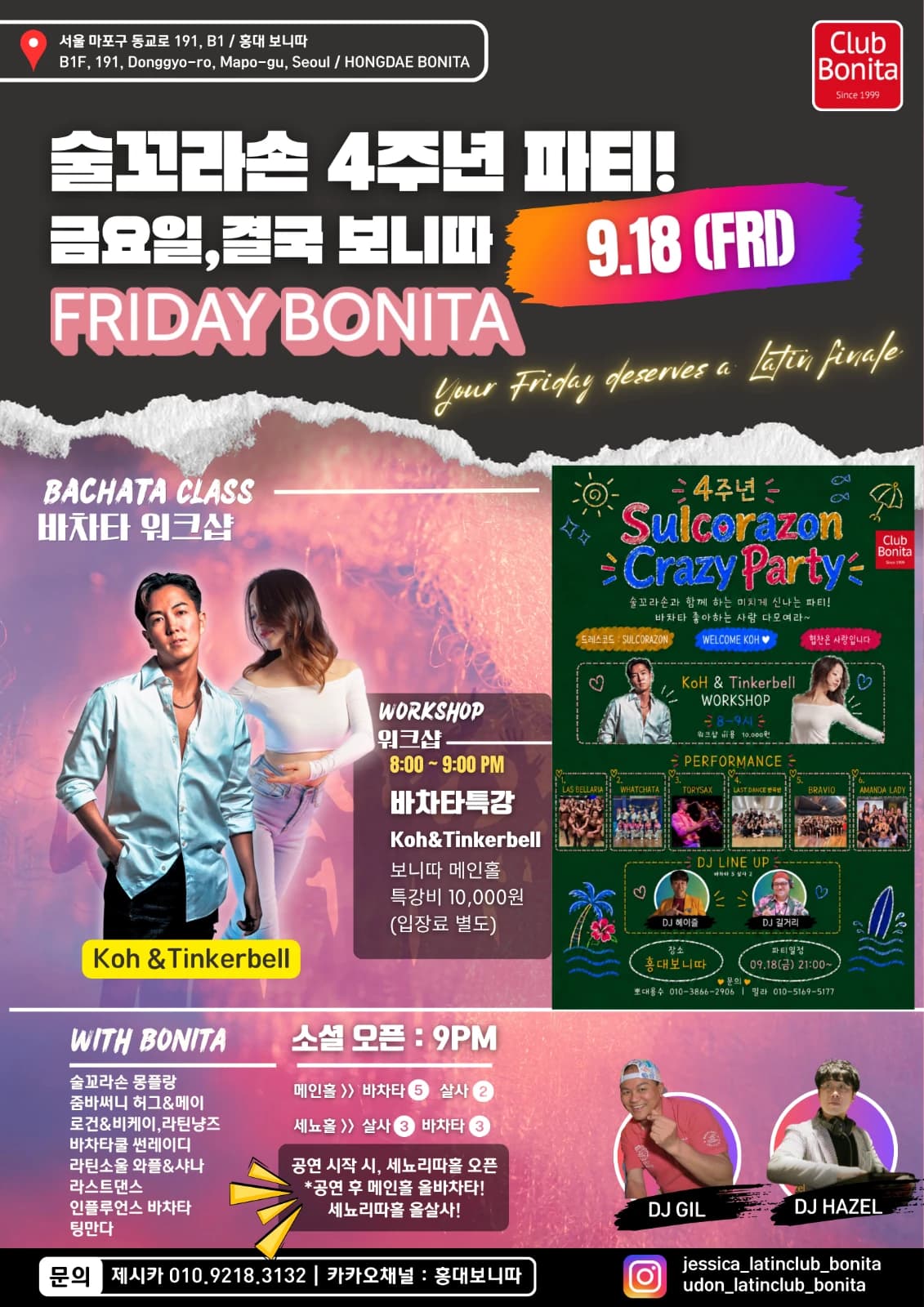 Sulcorazon 4th Anniversary Crazy Party | Seoul Hongdae Salsa & Bachata Party — Sep 18, 2026