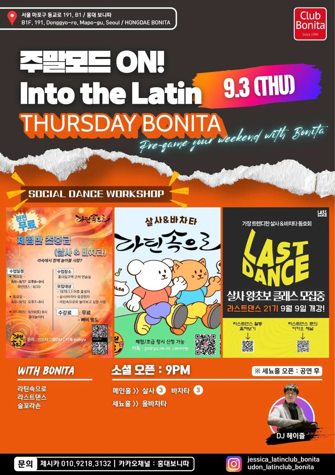 Into the Latin Thursday @ Hongdae Bonita — Seoul Salsa & Bachata Social (Sep 3, 2026)