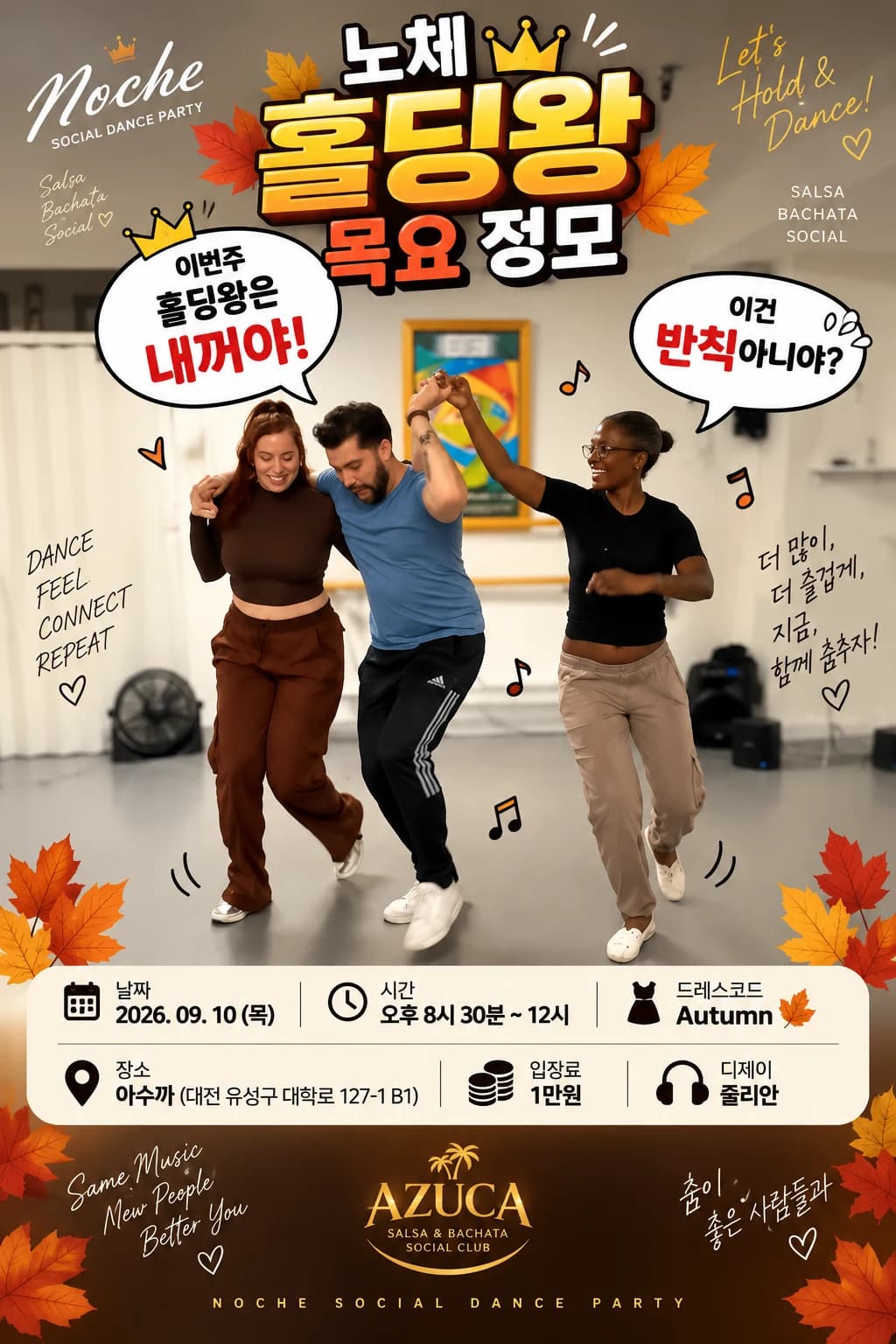 Noche Holdingwang — Daejeon Salsa & Bachata Social