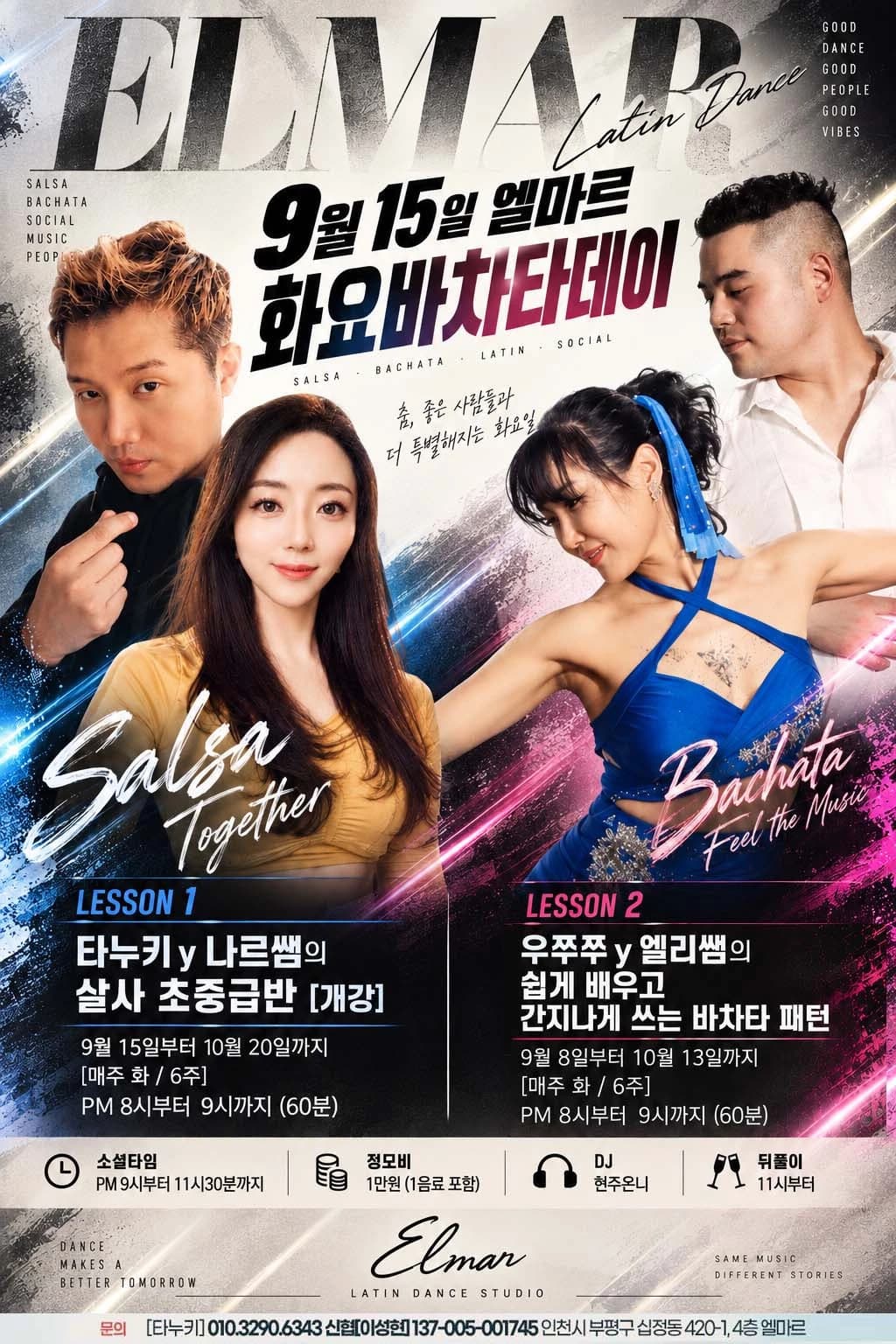 Elmar Tuesday Bachata Day — Incheon Salsa & Bachata Social, Sep 15, 2026