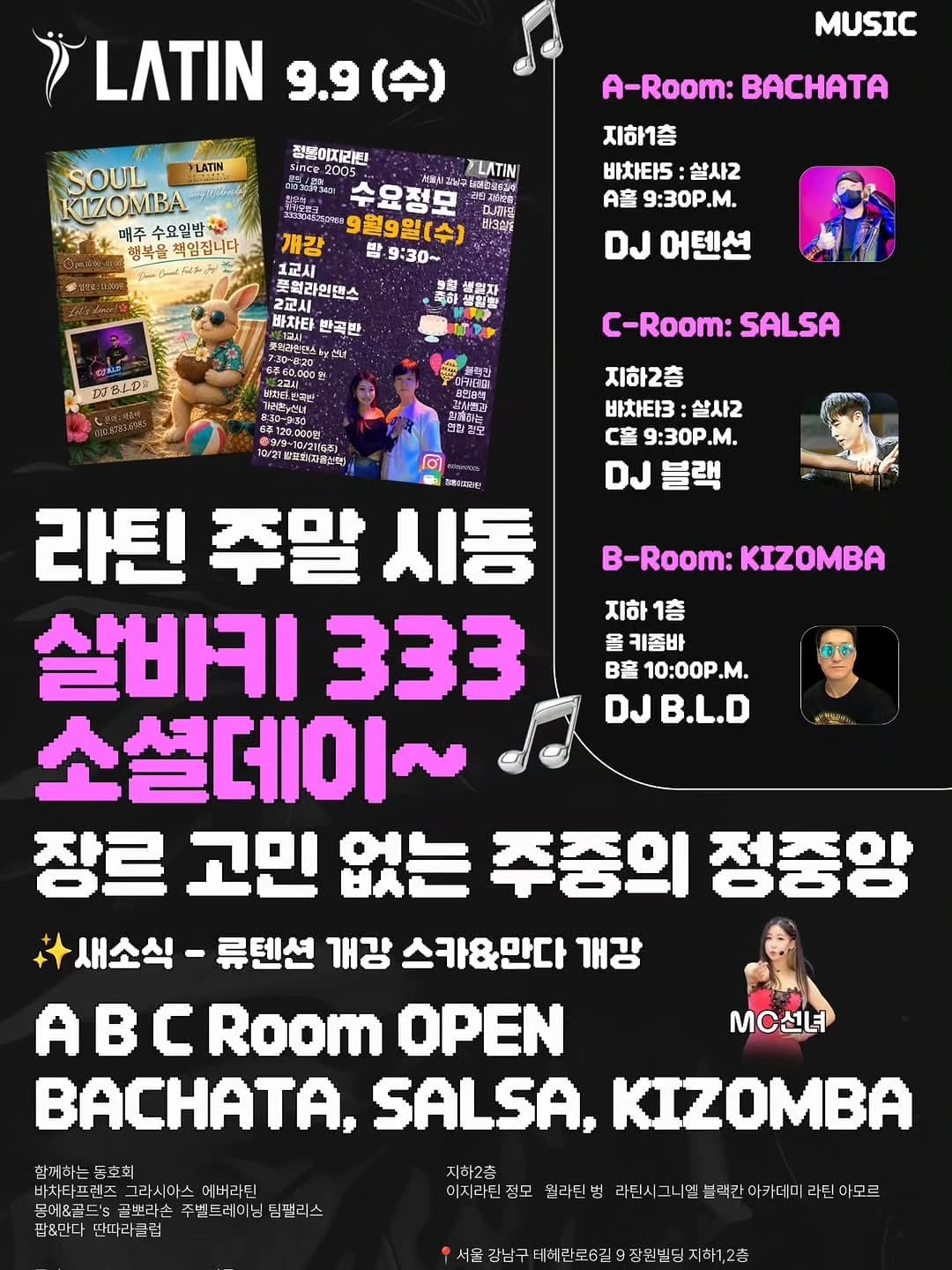 Latin Weekend Kickoff 333 Social Day — Gangnam Salsa, Bachata & Kizomba Social