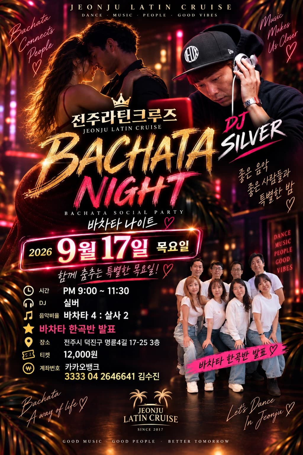 Jeonju Bachata Night — Salsa & Bachata Social | September 17, 2026