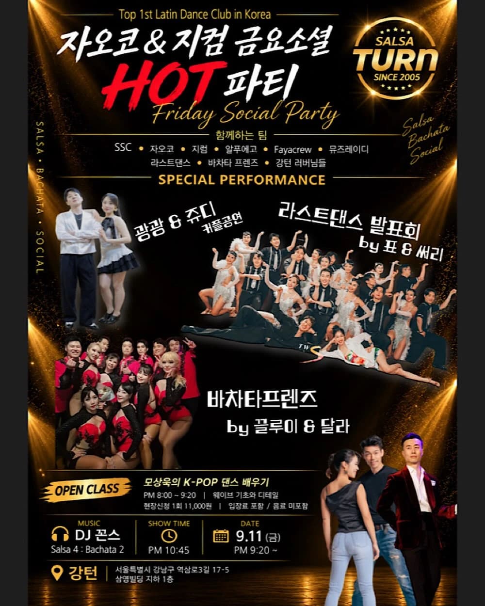 Salsa Turn Seoul Salsa & Bachata Friday Social — September 11, 2026