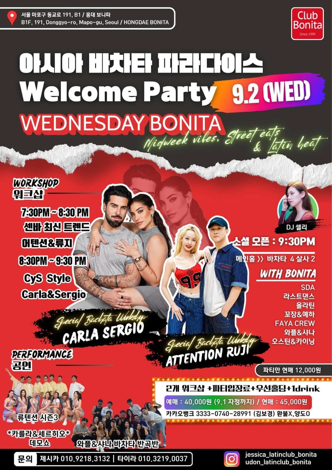 HONGDAE BONITA / Club Bonita venue